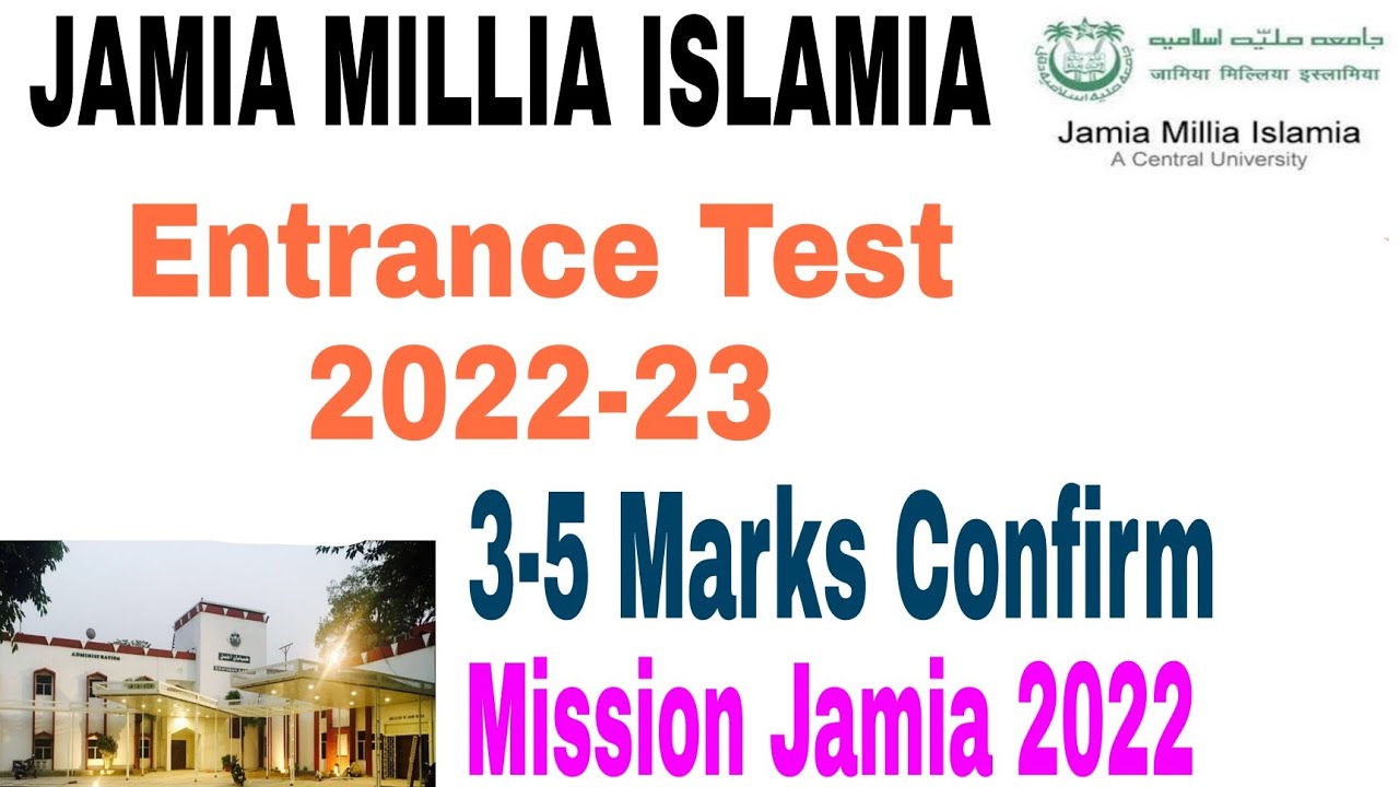 Jamia Millia Islamia Entrance Test 2022 | jamia entrance preparation 2022 | jamia entrance 2022