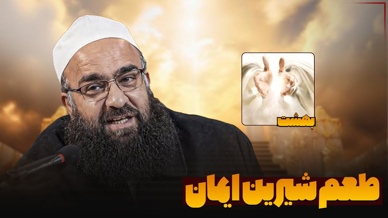 لحظه‌ای
