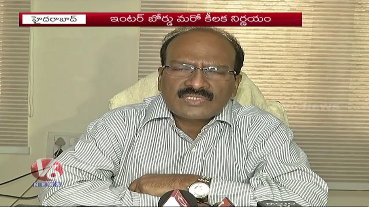 Intermediate Board Takes Key Decisions Over Re-verification and Recounting | V6 News