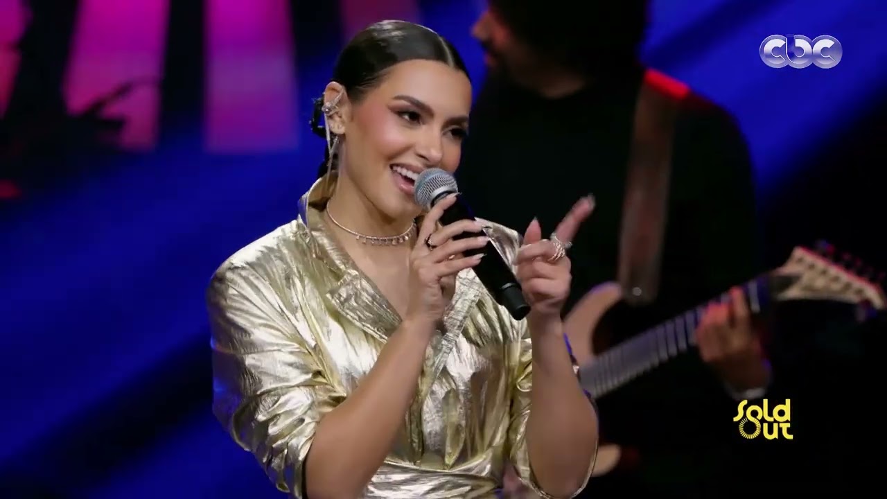 سولد أوت | 