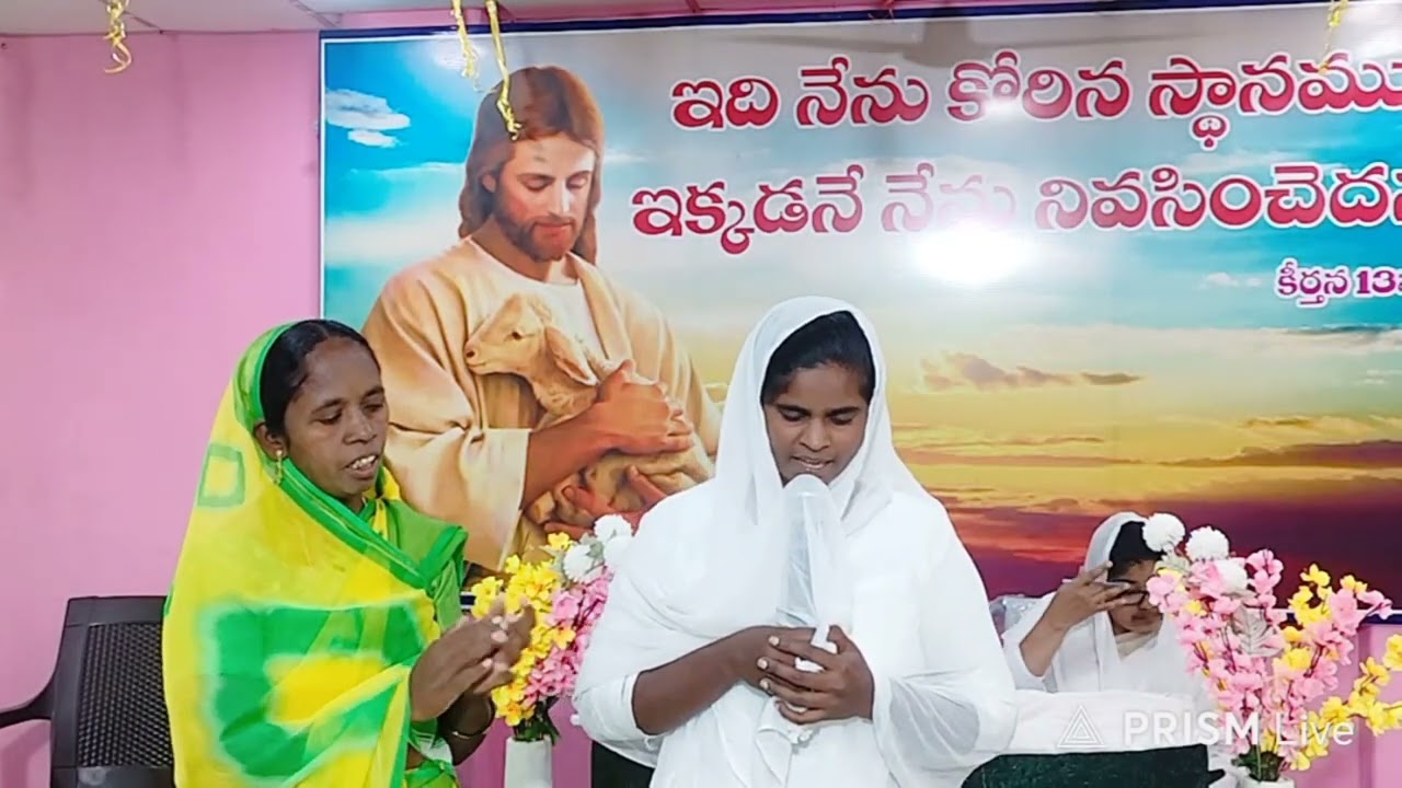 ఒక ఆశ ఉందయ్యా నా కోరిక తీర్చయ్యా సాంగ్ #psvchandrashekar #sharmilashekar #teluguchristiansongs 
