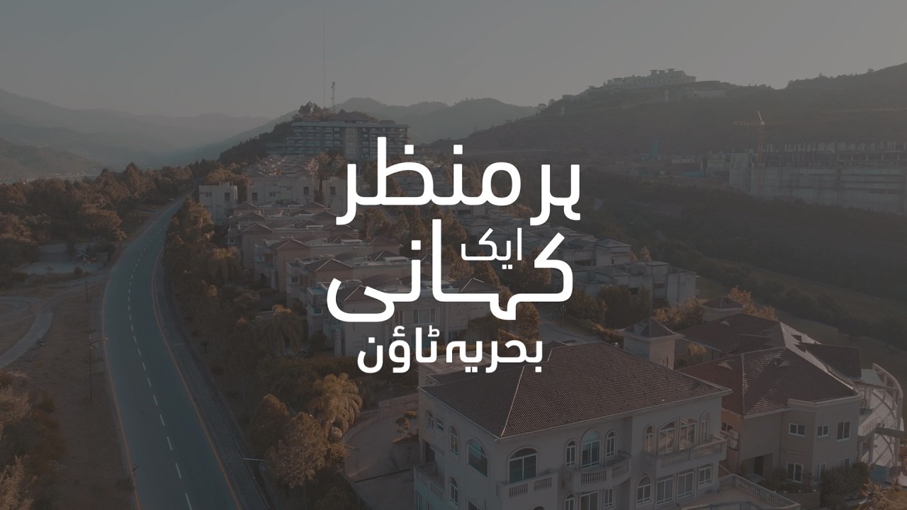 A Lifestyle Above the Ordinary | Where Life Finds Perfect Balance | Bahria Town