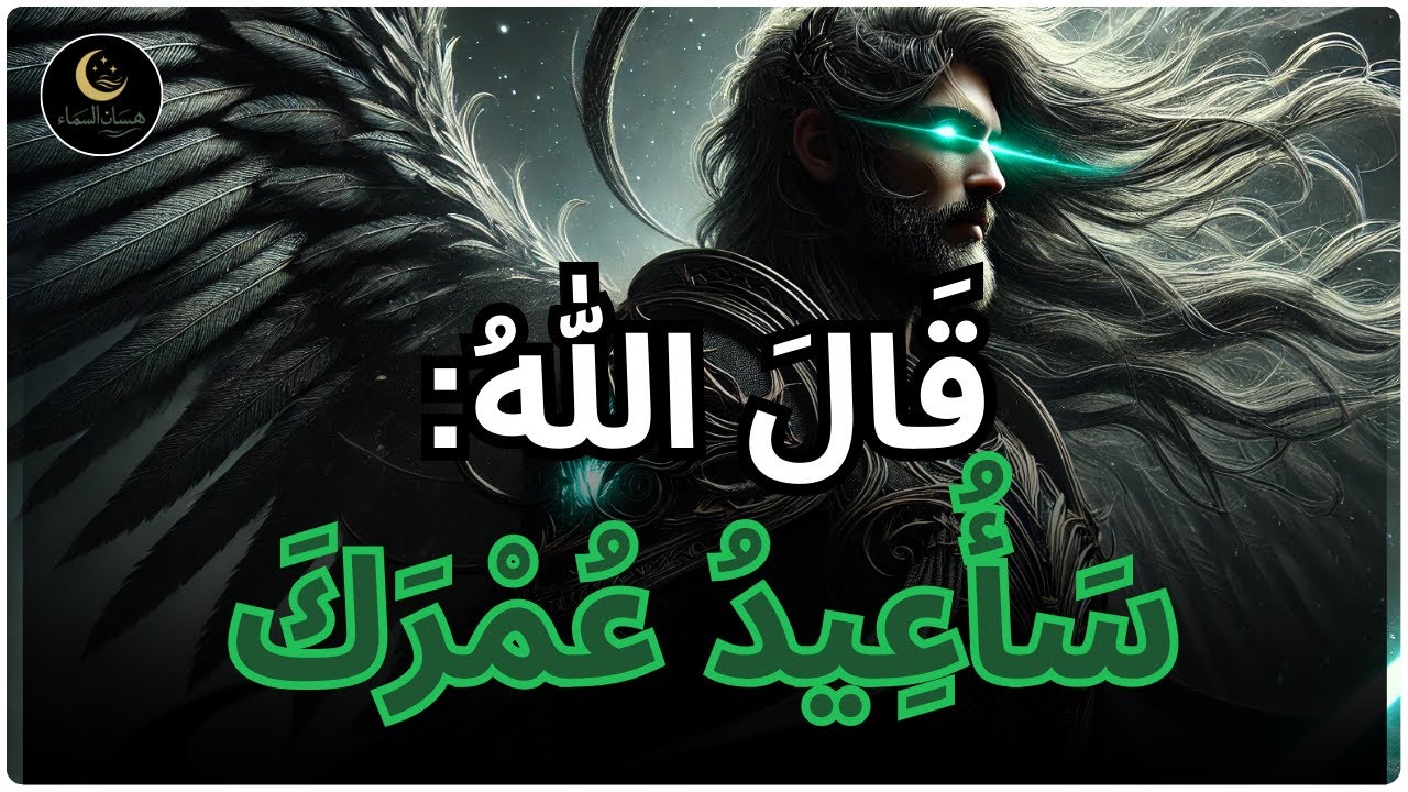أَيُّهَا الْمُخْتَار، أَنْتَ تَشِيخُ عَكْسًا — هٰذَا لَيْسَ مِنَ النُّبُوءَةِ | رسالة إسلامية