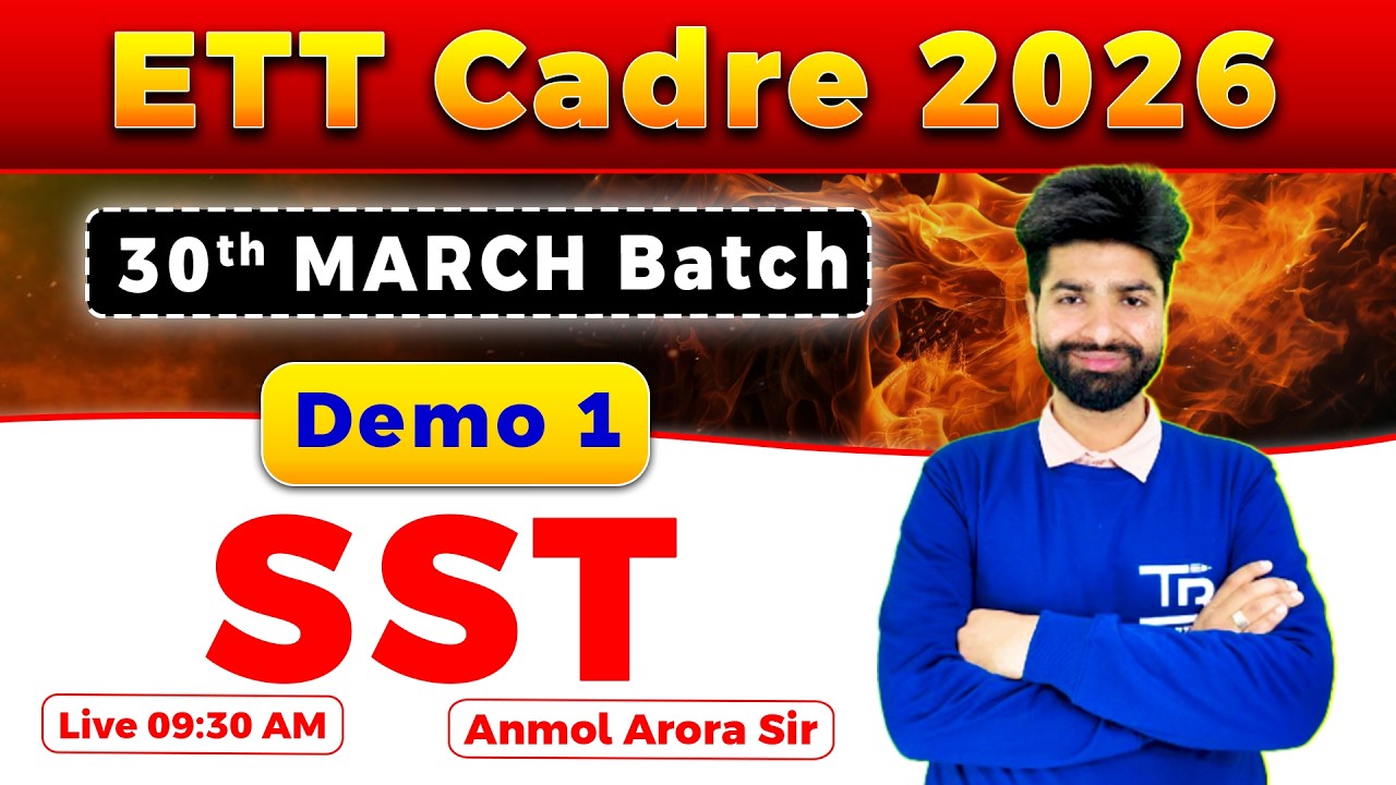 ETT Cadre 2026 { SST } 