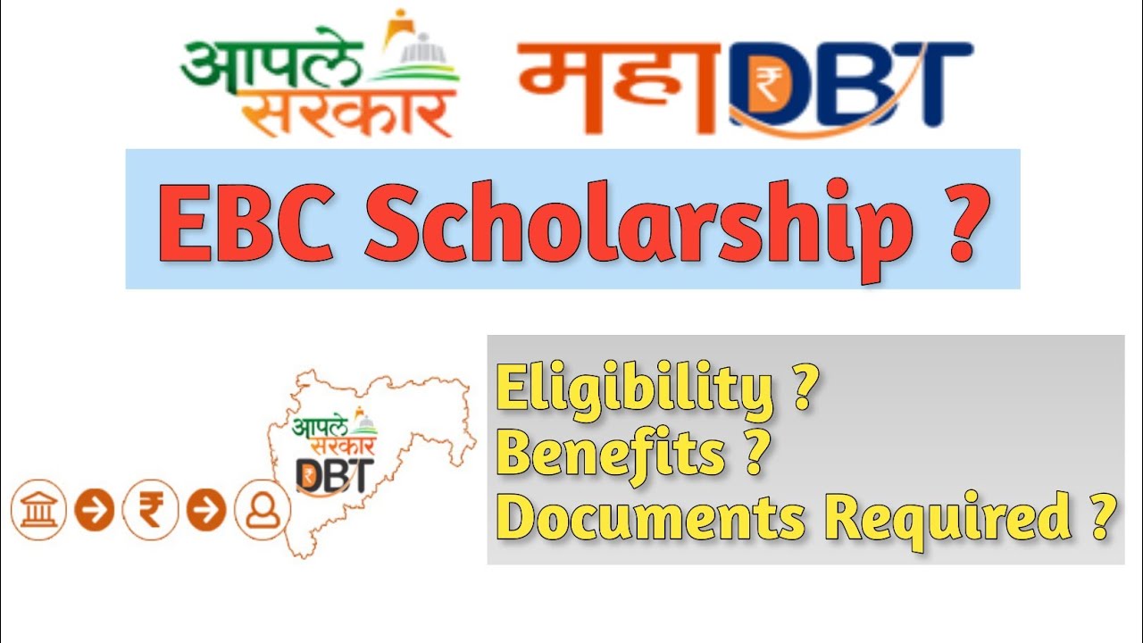 EBC Scholarship || Eligibility, Benefits, Documents Required 2022-23