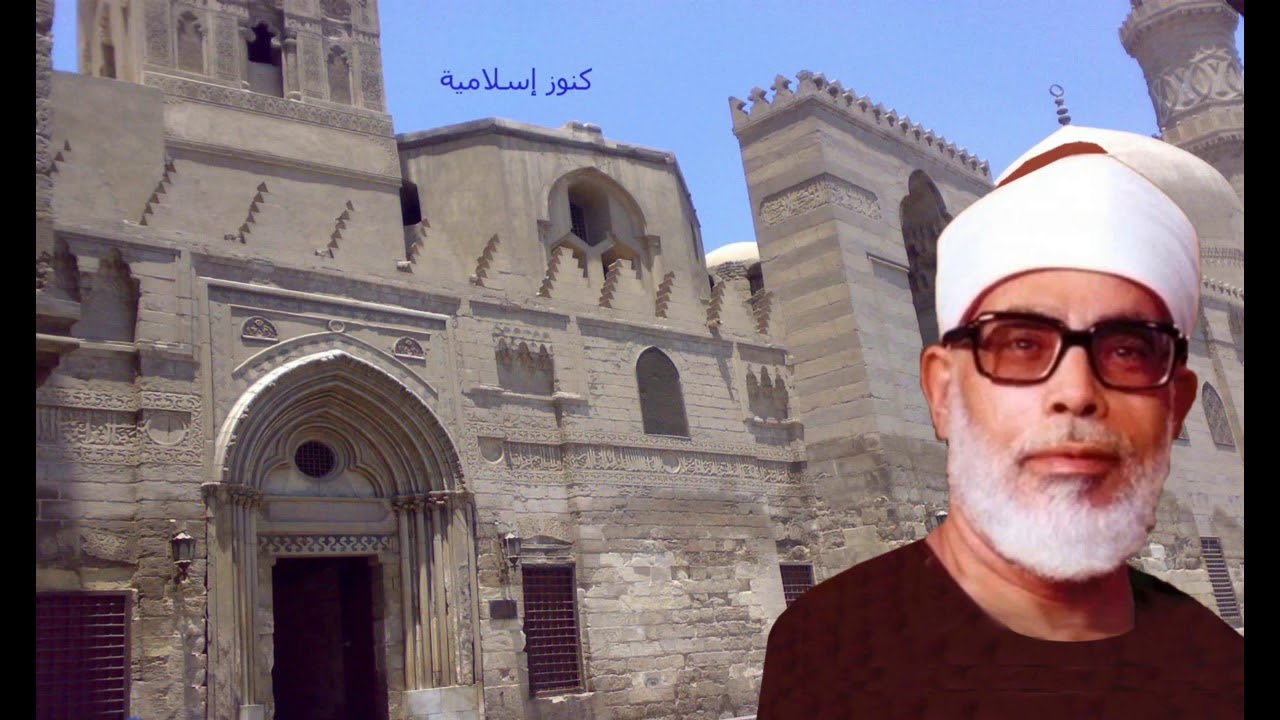 من روائع حفلات الشيخ محمود خليل الحصرى قصار السور البلد والشمس والليل والضحى والشرح والتين