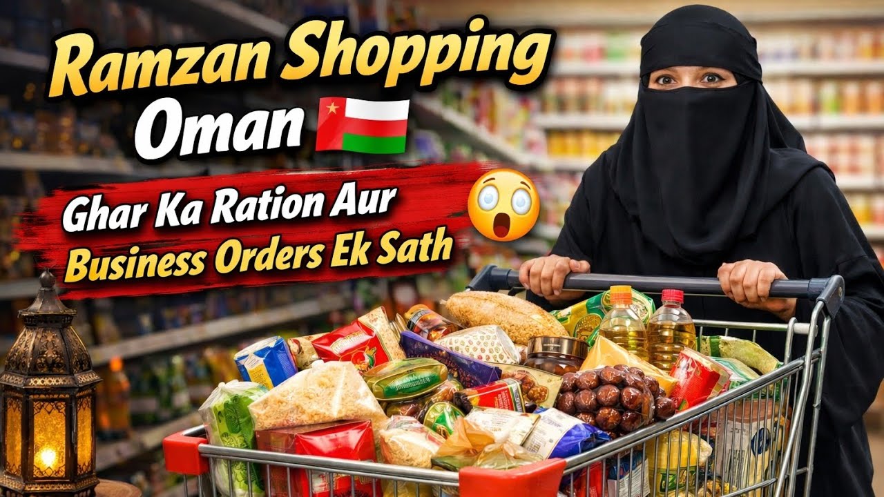 Oman Me Ramzan Shopping Day 🇴🇲 | Ghar Ka Ration + Business Orders Ek Sath | Ghousiya Vlogs In Oman 
