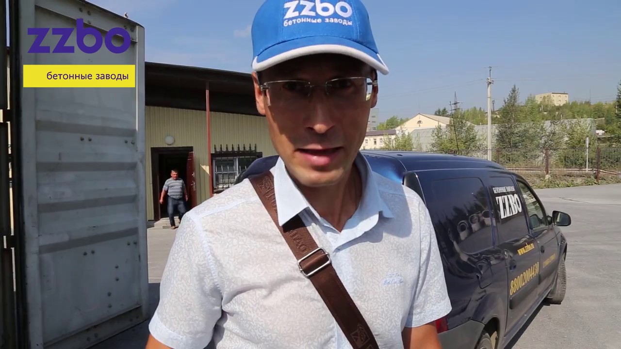 Обслуживание бетонных заводов ZZBO. Сервис и запчасти на РБУ с доставкой за один день!