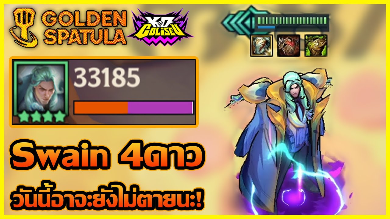 โอกาส 0.001% กับการทำ 3บาท 4ดาว กับเกมที่เล่นโคตรจะยากกก!!! : Golden Spatula