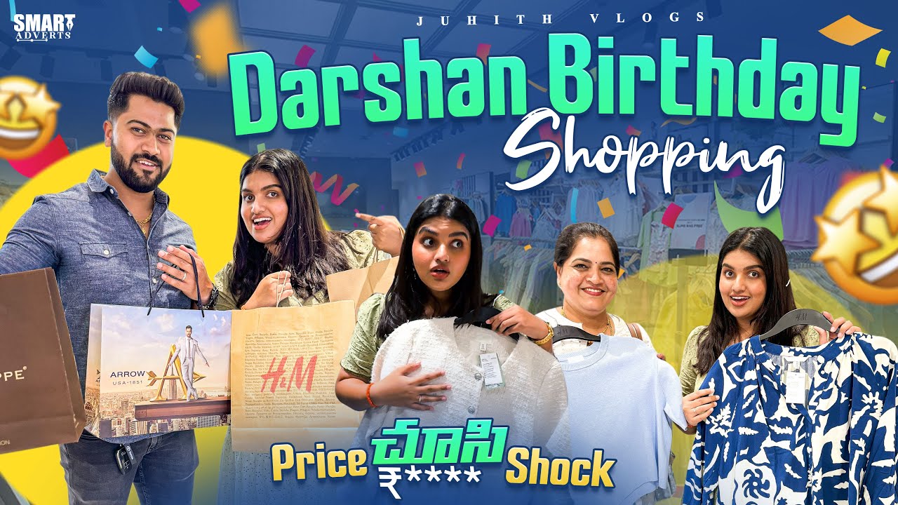 |Darshan Birthday🥳Shopping!?|Price చూసి Shock అయ్యాము😱|Who Shopped More?| #birthdayseries #vlog