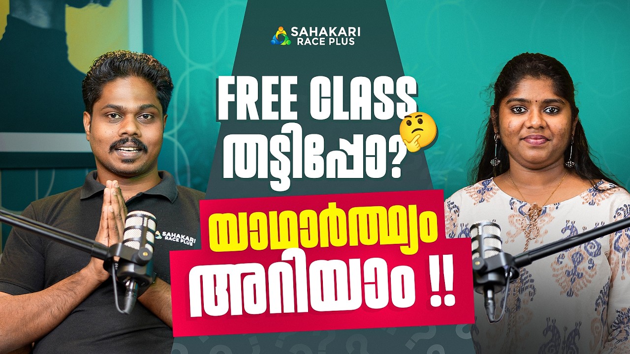 KPSC Degree Mains 2026 | Degree Mains Free Course | University Assistant | Company Board Assistant