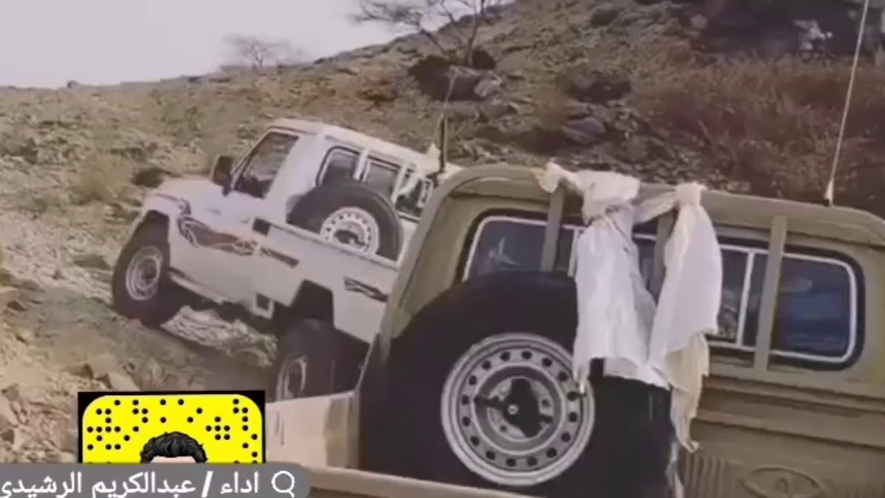 ياراكب.الي فوق بديه اسبيره..كلمات عوده بن عواد الخياري...اداء ..عبدالكريم الرشيدي
