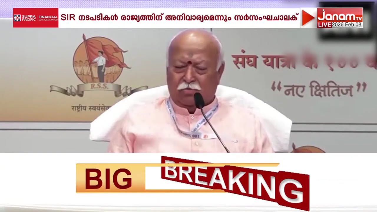 സവർക്കർക്ക് ഭാരതരത്ന നൽകണമെന്ന് സർസംഘചാലക്; ഭാരതരത്നയുടെ മഹിമ വര്‍ധിക്കുമെന്നും ഡോ. മോഹൻ ഭാഗവത്