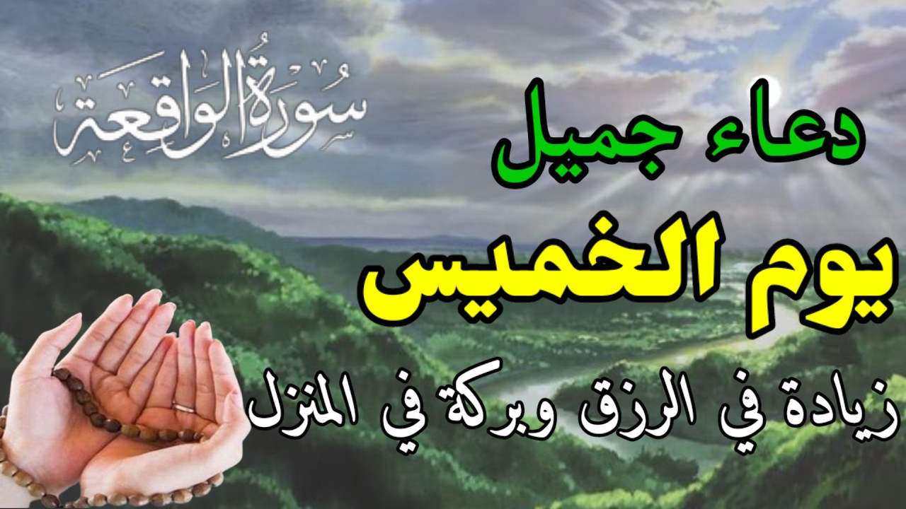 أنا جربت هذا الذكر ووجدت النجاح في 3 دقائق | السعيد يأتي بسهولة مع هذا الذكر