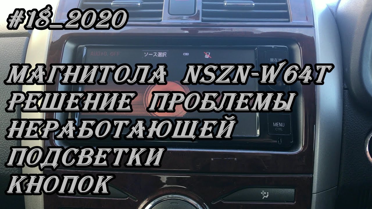 #18_2020