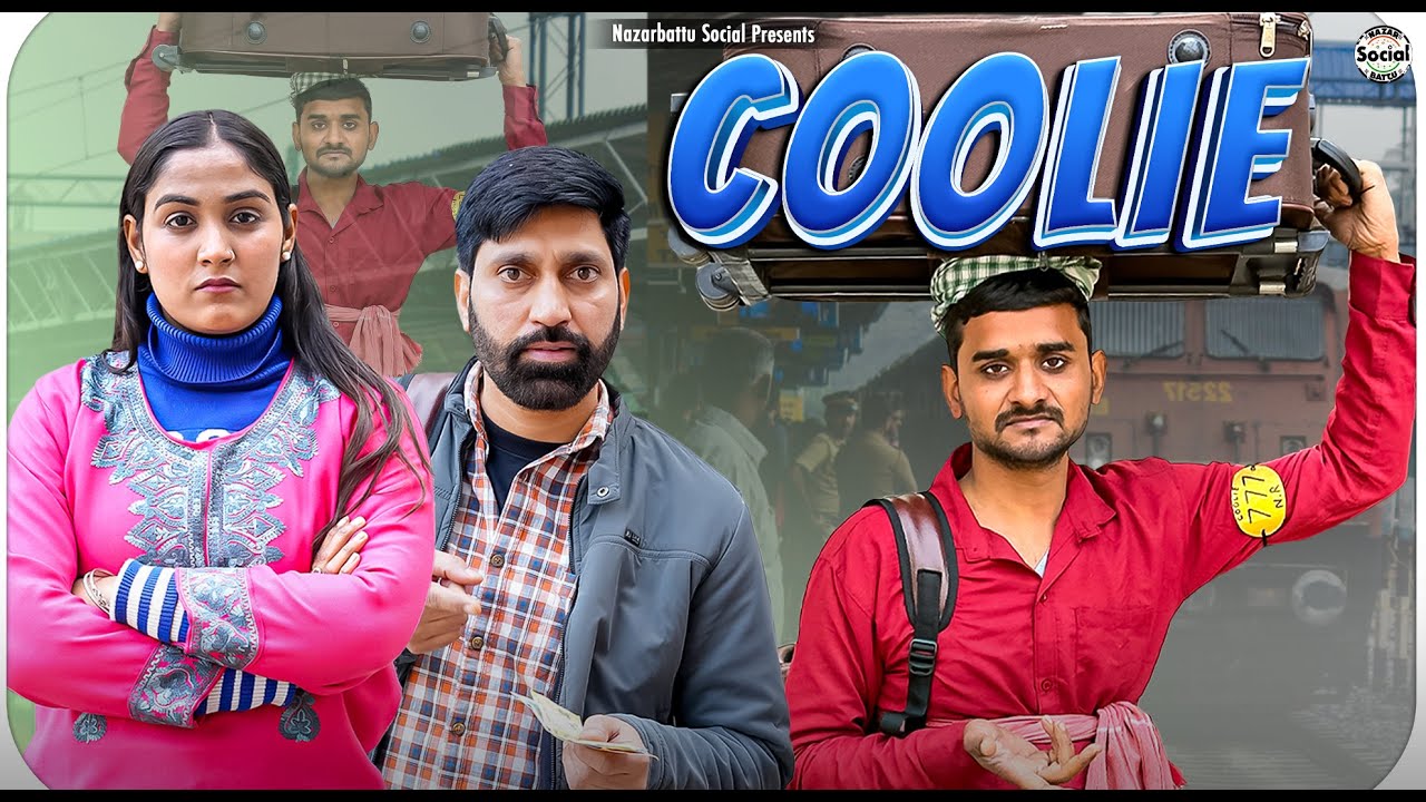 coolie || कुली || @nazarbattusocial3220