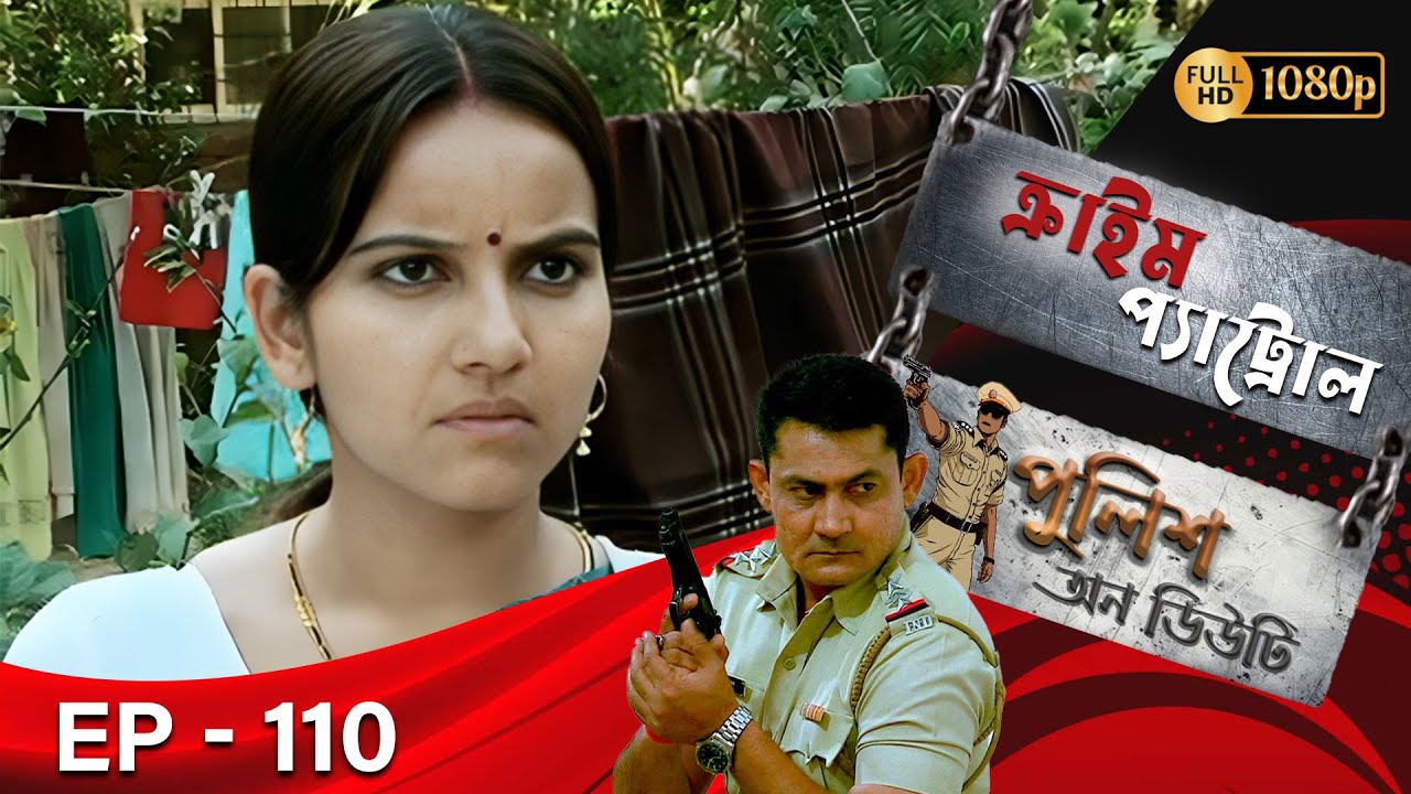 Crime Patrol _Police On Duty Ep - 110 | Mega Serial | Sanjeev Tyagi, Nissar Khan, Anup Soni