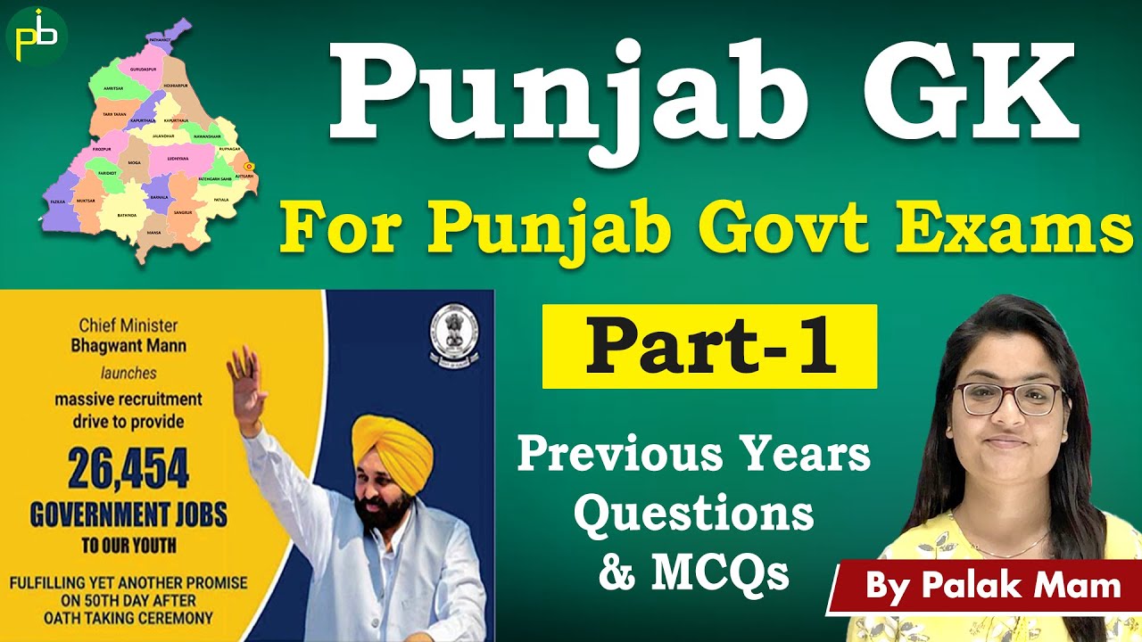 Punjab GK for Punjab Govt Exams - Part 1 | Punjab Patwari | NaibTehsildar | PPSC | PSSSB