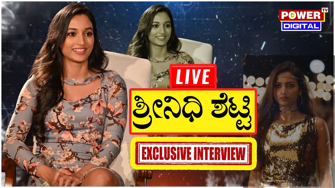 KGF Film Heroin Srinidhi Shetty Exclusive Interview | KGF Movie | Power Tv News