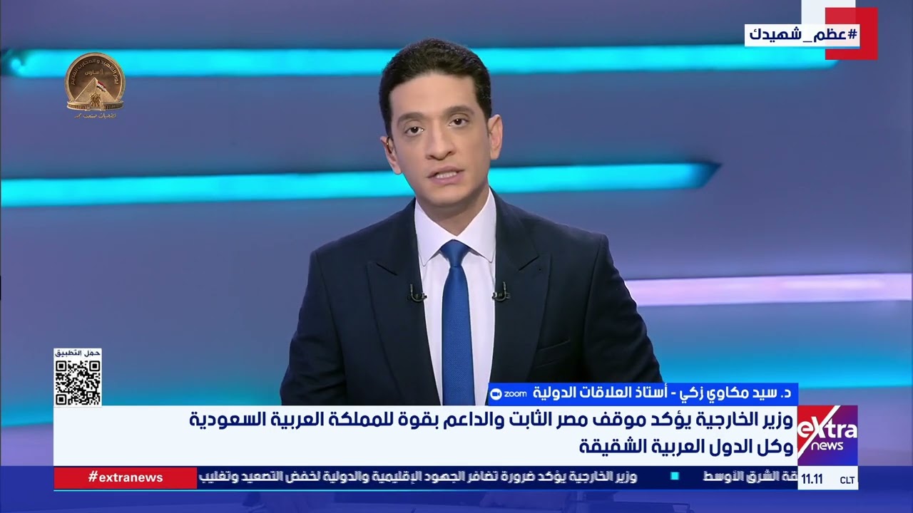 د. سيد مكاوي زكي أستاذ العلاقات الدولية: مصر تسهم في إطفاء حرائق الشرق الأوسط وتدفع نحو حل الأزمات