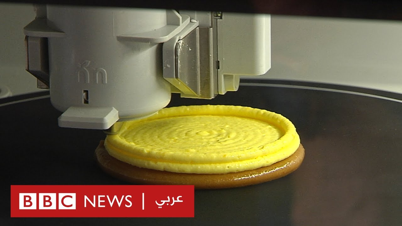 كيف ستغير التكنولوجيا طريقة تحضير وتناول الطعام في المستقبل؟ | 4تك