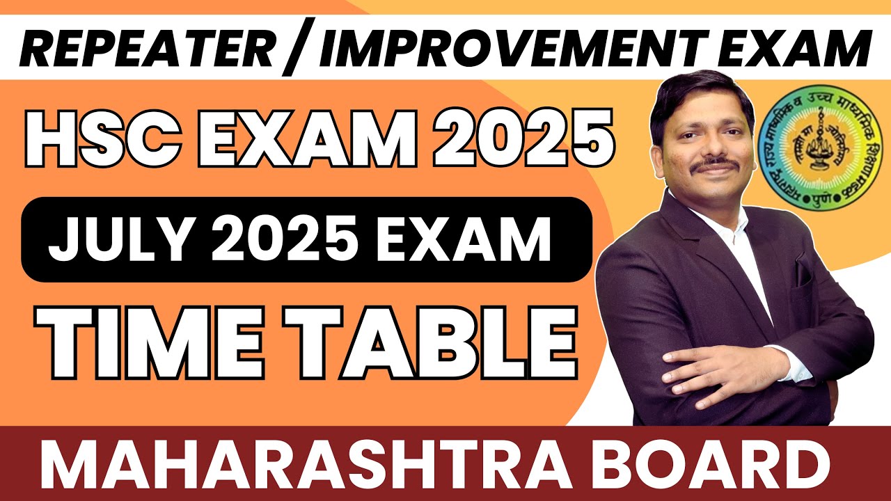 HSC 2025 JULY EXAM TIMETABLE RELEASED FOR CLASS 12 HSC MAHARASHTRA BOARD- REPEATER | DINESH SIR