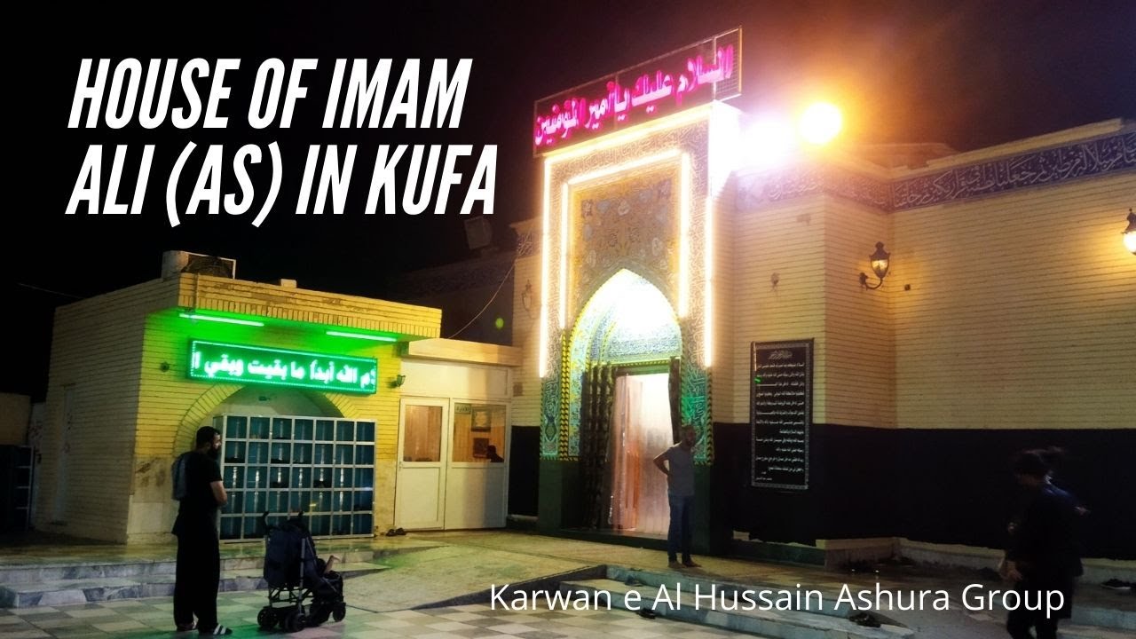 Hazrat Imam Ali (as) | House in Kufa | Masjid al-Kufa in Iraq | 2021