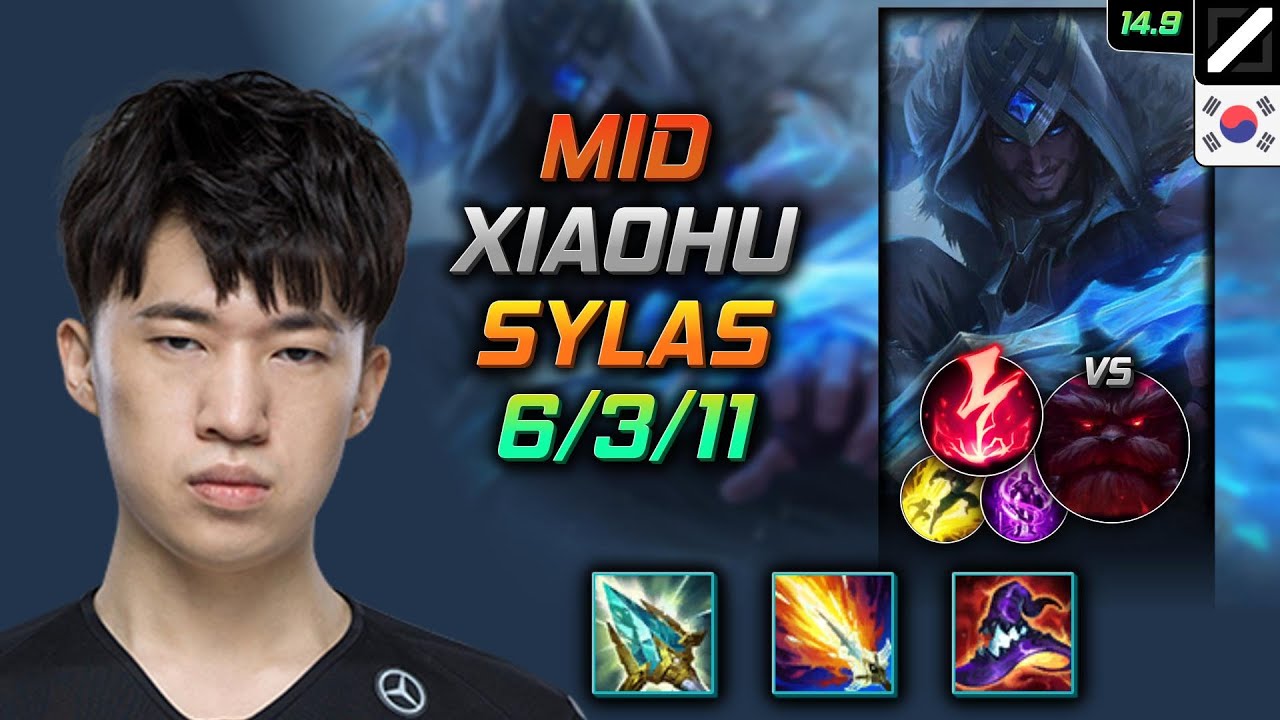 사일러스 미드 템트리 룬 샤오유 영겁 감전 - Xiaohu Sylas Mid - 롤 KR 천상계 패치 14.9