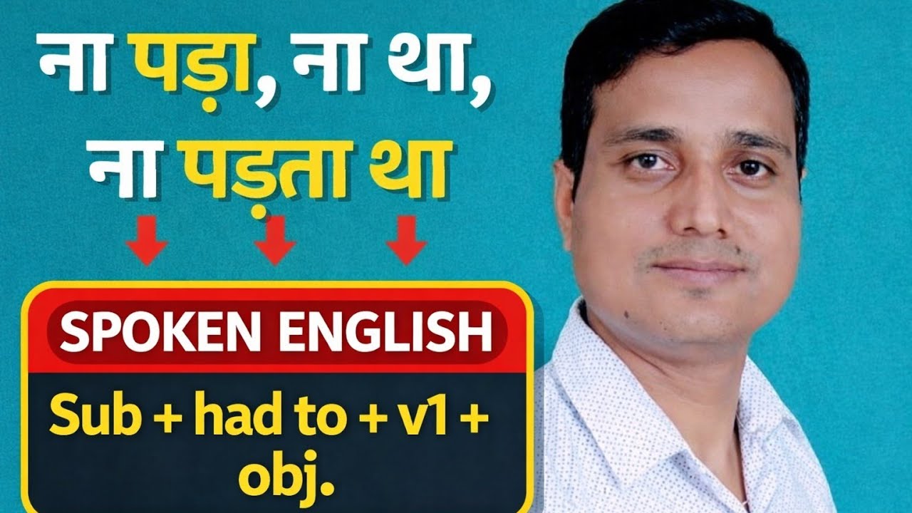 SPOKEN ENGLISH STRUCTURE Had to+V1