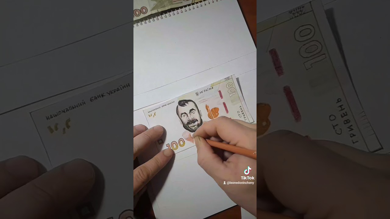 вано сталкер 100 грн 
