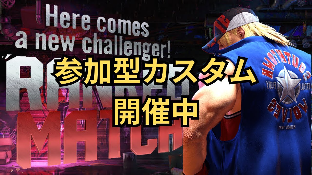 【スト6】ゲームセンター傘社開店　2先でぶん回す