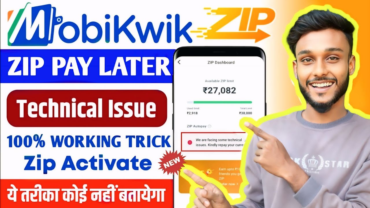 mobikwik zip not working | mobikwik zip technical problem | mobikwik zip pay later technical issue