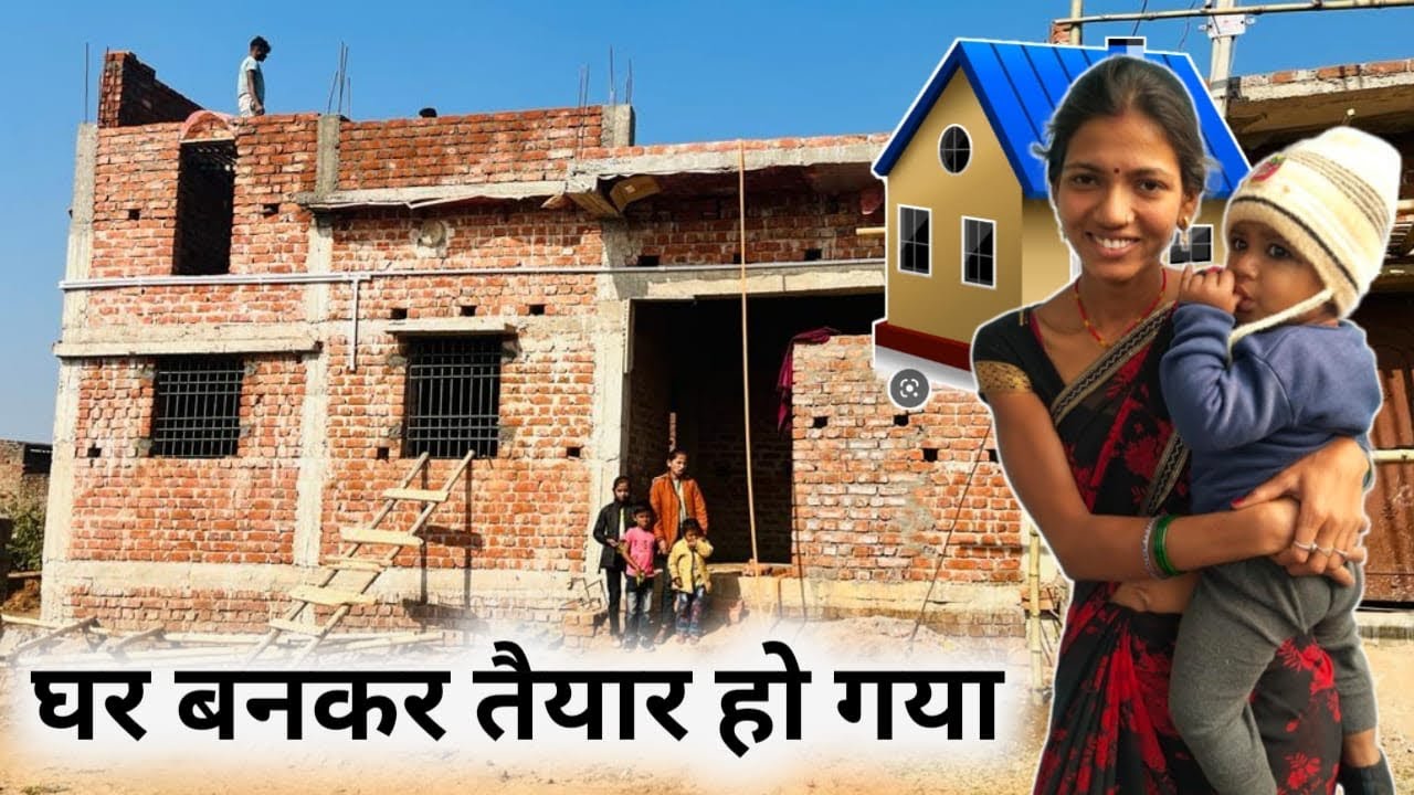 घर बनके रेडी हो गया 🏠Full Home Tour #dailyvlog#faguniya07official