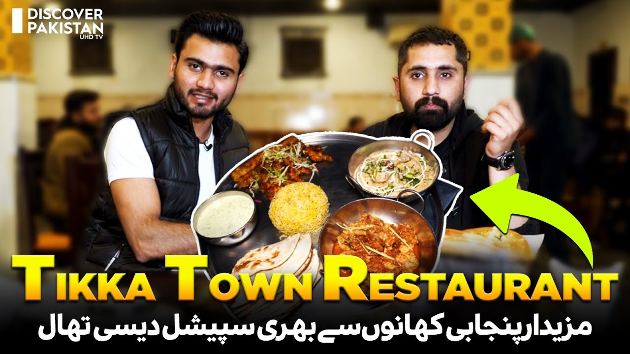 Tikka Town Restaurant | Gujranwala Famous Indian Style Desi Food Thali | Street Food