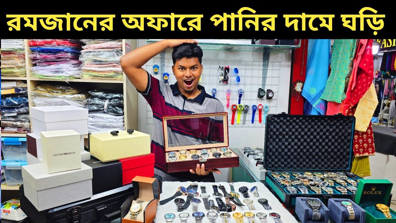 Buy nice watches at 50% off 🥰 Watch price in Bangladesh 2026