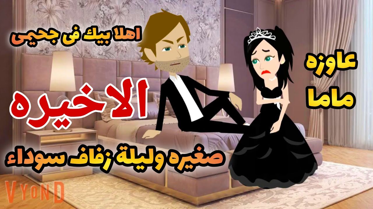 تبرعات...برد..عواصف