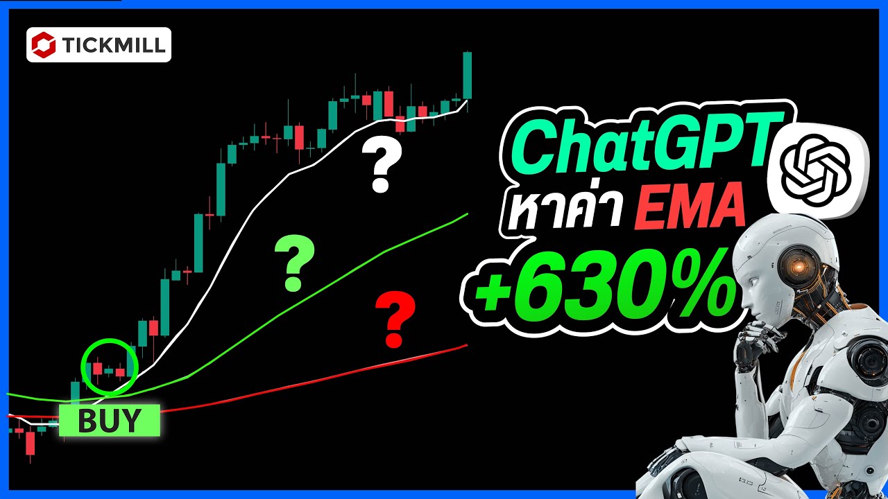 🔴 Я использовал ChatGPT, чтобы найти наиболее точное значение EMA… и оно значительно превзошло ры...