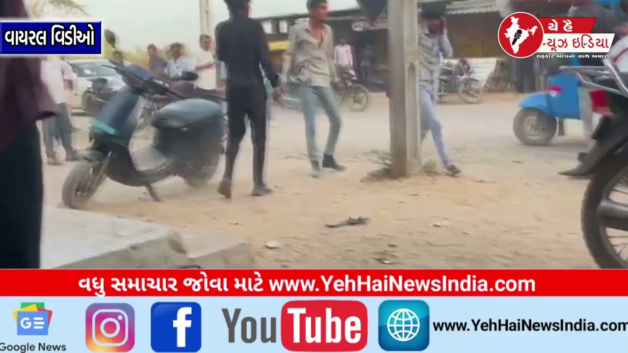 દિયોદરમાં વિદ્યાર્થી પર જીવલેણ હુમલો : ATMમાં ઘૂસ્યો છતાં બચી ન શક્યો | છરા વડે હુમલો, હાલત ગંભીર