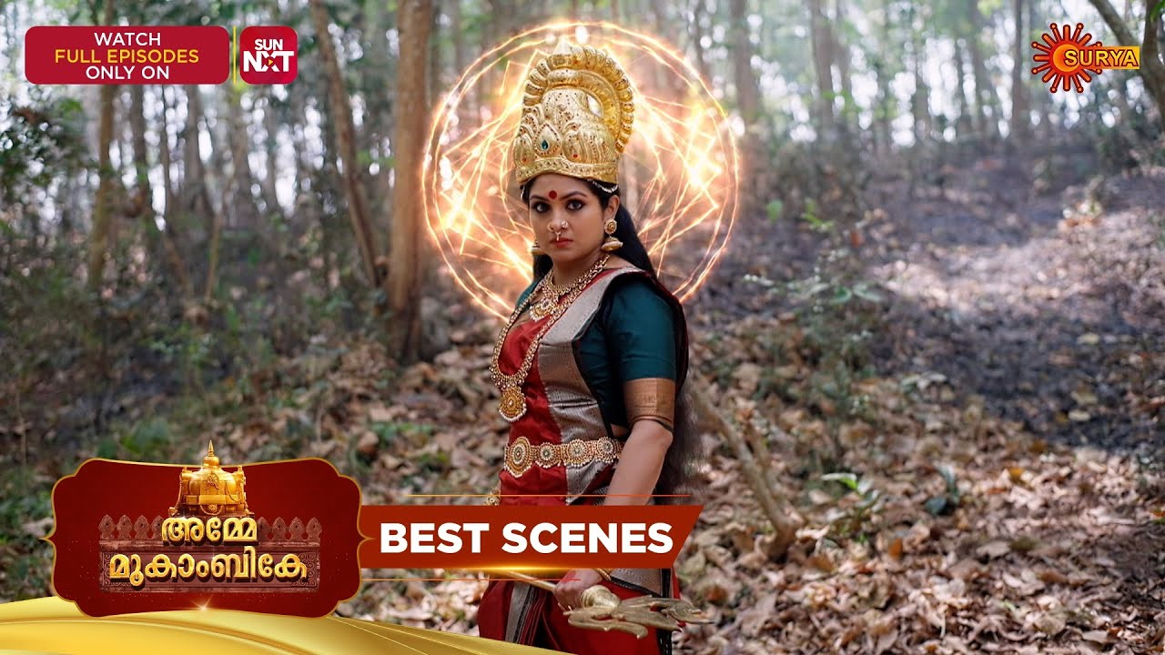Amme Mookambike - Best Scenes | 09 Mar 2026 | Malayalam Serial | Surya TV