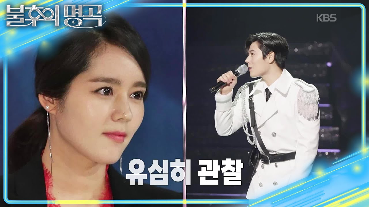 한가인 얼굴을 관찰했던(?) 동준🤣 왕중왕전으로 견제 중인 토크 대기실? [불후의 명곡2 전설을 노래하다/Immortal Songs 2] | KBS 260314 방송