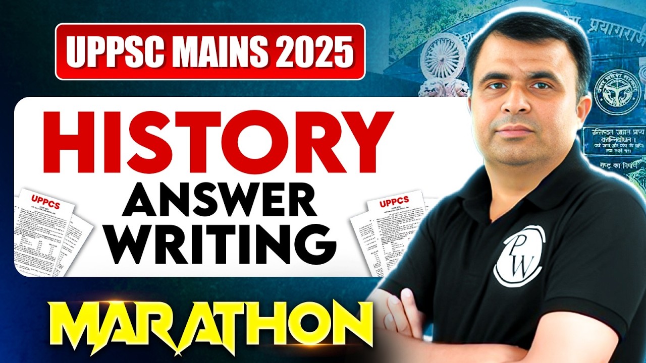 UPPSC Mains Answer Writing 🔥l History Marathon for UPPSC Mains 2024 | PW UPPCS
