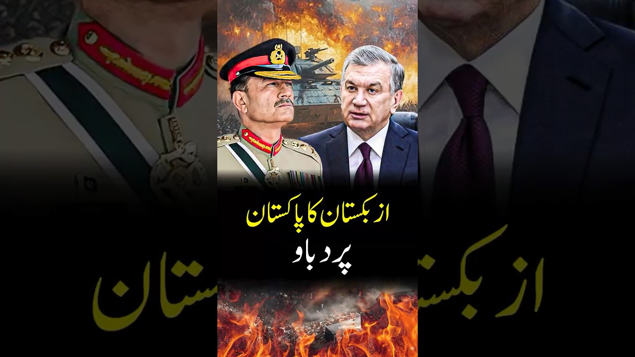 Why Is Uzbekistan Pushing the UAP Corridor?