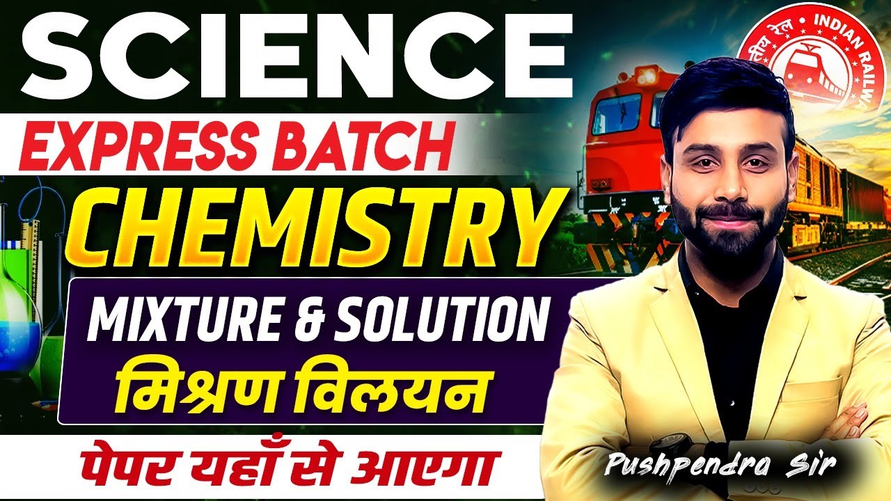 🔥Science Express Batch–Chemistry | Mixture and Solution | Railway Exams 2026 | Pushpendra Sir