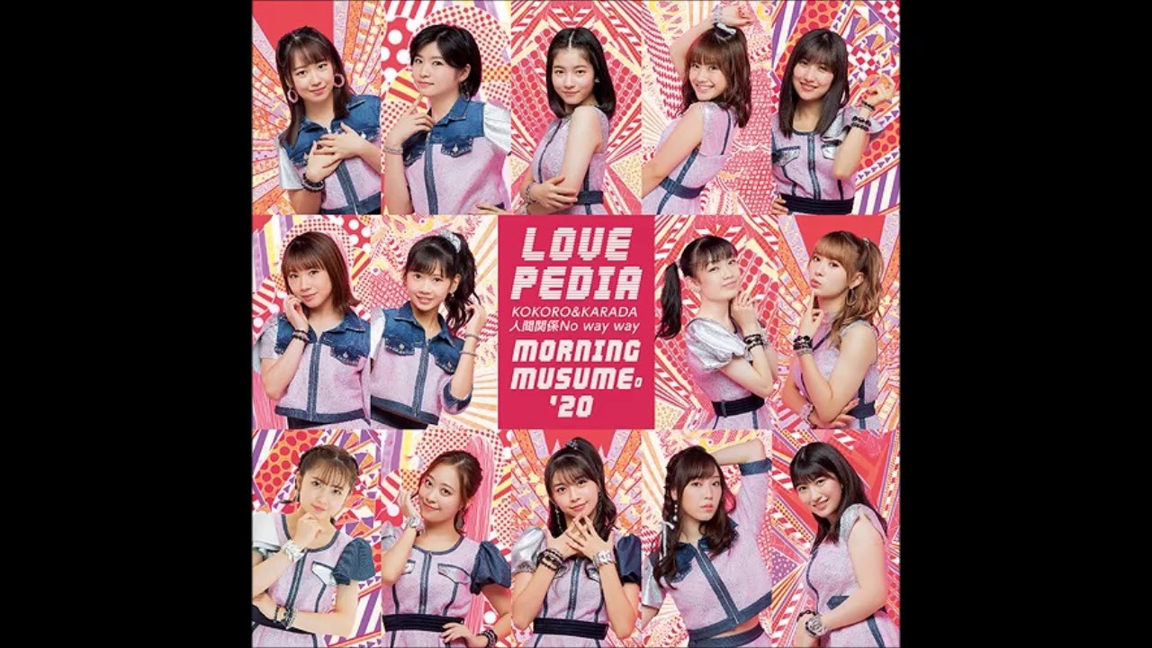 Morning Musume '20 - Lovepedia (Instrumental)