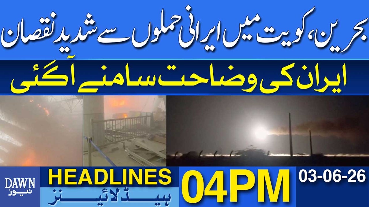 Gulf Region Tensions Iran Responds To Bahrain Kuwait Attack Reports