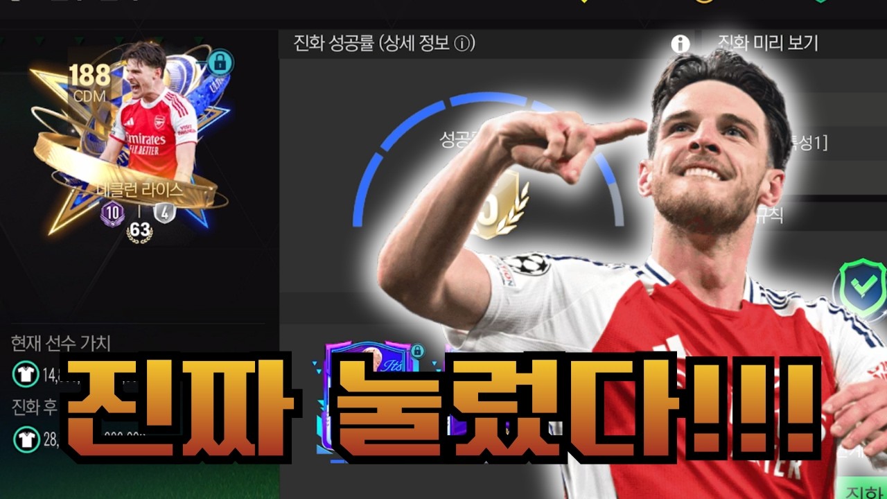 모든 걸 건다