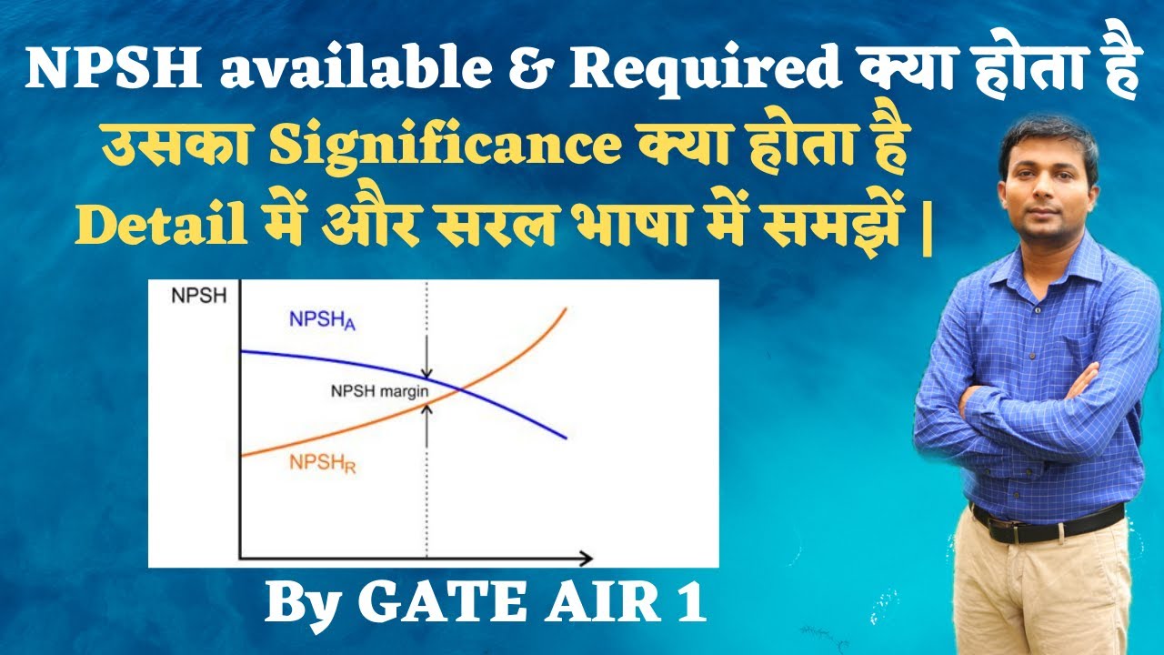 Part 2 : NPSH of centrifugal Pump | NPSH available and NPSH required | NPSH and Cavitation | Hindi