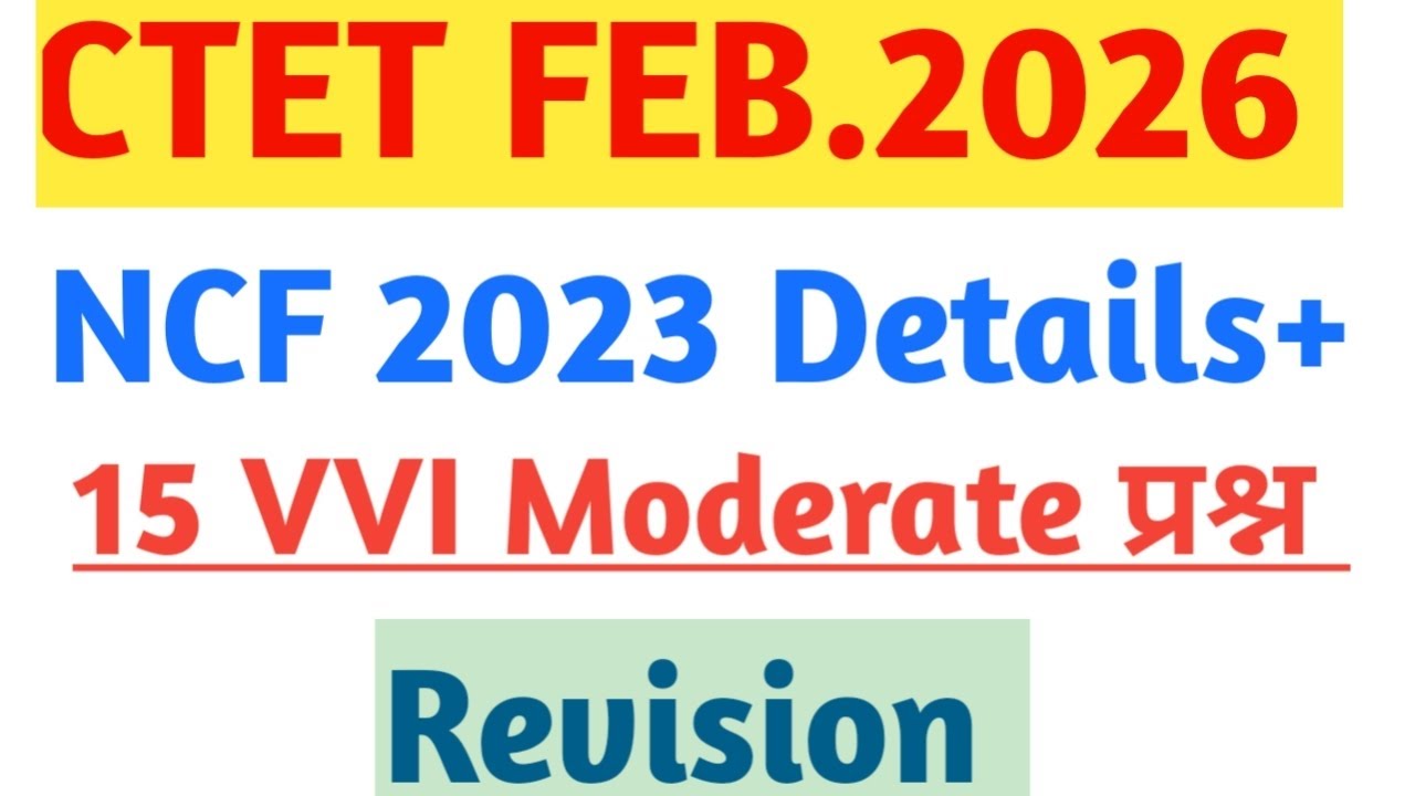 CTET FEB.2026 | NCF 2023 Details/NCF 2023 VVI Questions/महत्वपूर्ण प्रश्न 
