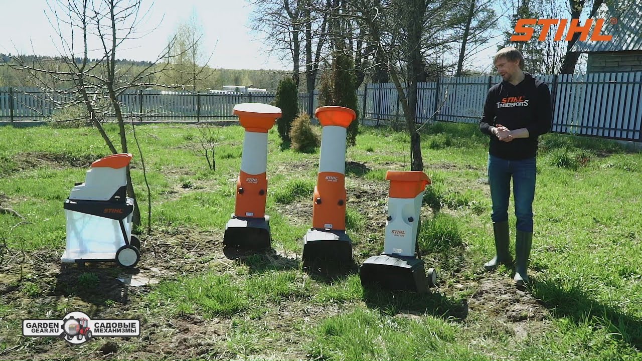 STIHL GHE 105, GHE 140 L,  GHE 250, GHE 355 Садовые измельчители веток электрические в работе