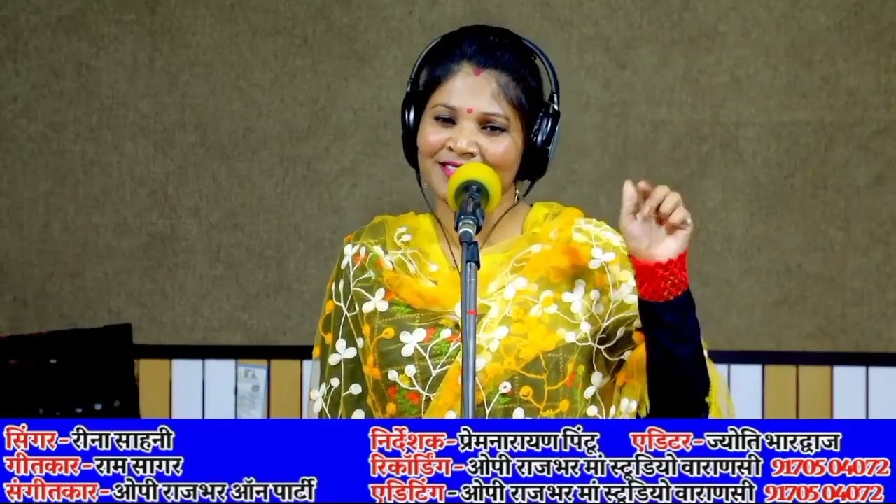 सद्गुरु भजन = सुधर जायी ज़िंदगी! रीना साहनी